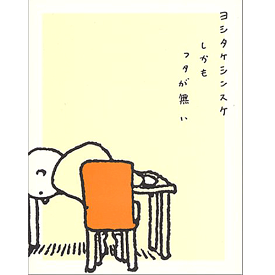 楽天市場 イラスト スケッチの通販