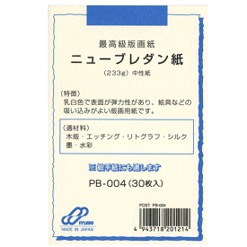 楽天市場 絵手紙 用紙の通販
