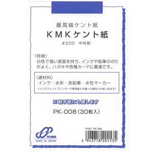 楽天市場 ミューズ はがき用紙 ポストカードパック Kmkケント紙 0 30枚入 Pk 008 画材 絵手紙 墨汁 水彩画 カリグラフィー イラスト 絵画 店頭受取対応商品 トップカルチャーnetクラブ