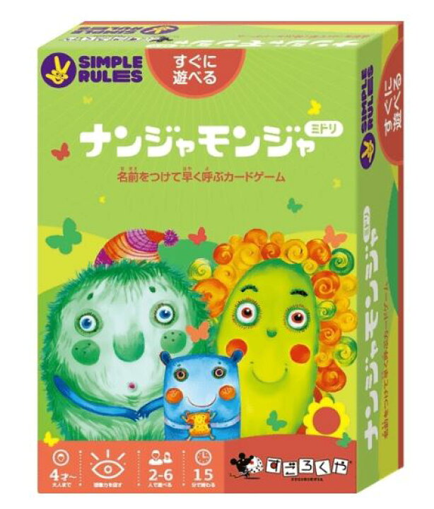 楽天市場 ナンジャモンジャ カードゲーム すごろくや ミドリ シロ トップカルチャーnetクラブ