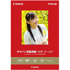 Canonキヤノン写真用紙・光沢 ゴールド A4 20枚【GL-101A420】写真プリント【事務用品】【家庭用】【業務用】【まとめ買い】【店頭受取対応商品】