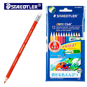 ステッドラー 色鉛筆の人気商品・通販・価格比較 - 価格.com