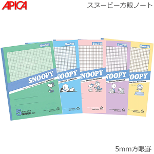 スヌーピー 方眼 ノートの人気商品 通販 価格比較 価格 Com