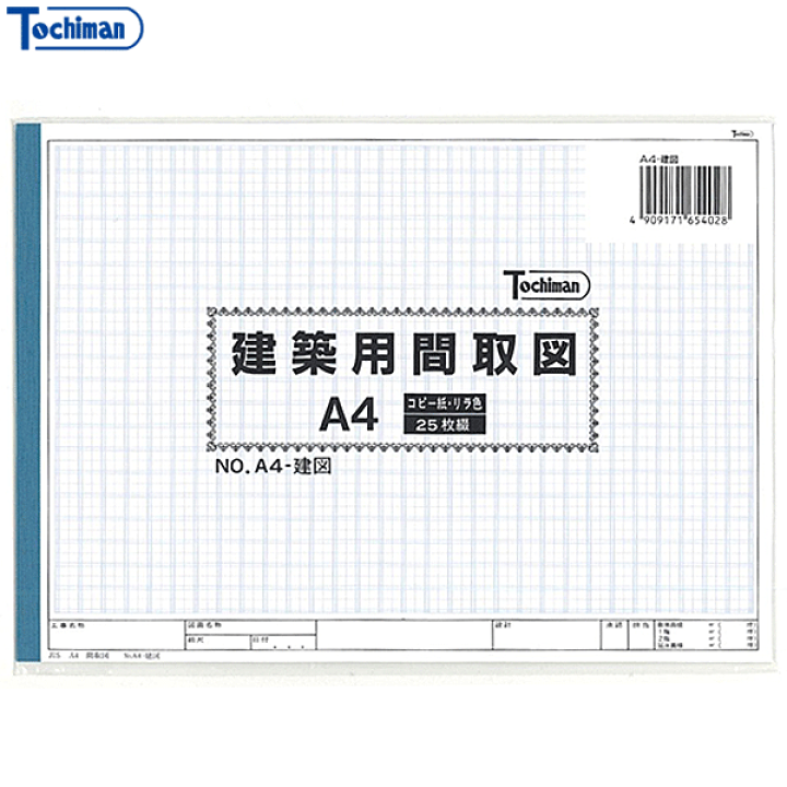 楽天市場 Sakaeテクニカルペーパー 建築間取図 コピー紙40g M2 10間 15間 25枚 左綴じ リラ色 建図 製図用品 インテリアデザイン 方眼紙 レポート用紙 ノート メモ 事務用品 業務用 まとめ買い 店頭受取対応商品 トップカルチャーnetクラブ