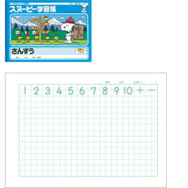 楽天市場 アピカ ノート 7マス 手帳 ノート 文房具 事務用品