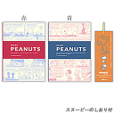 楽天市場 文具 ノート 紙製品 日記帳 トップカルチャーnetクラブ