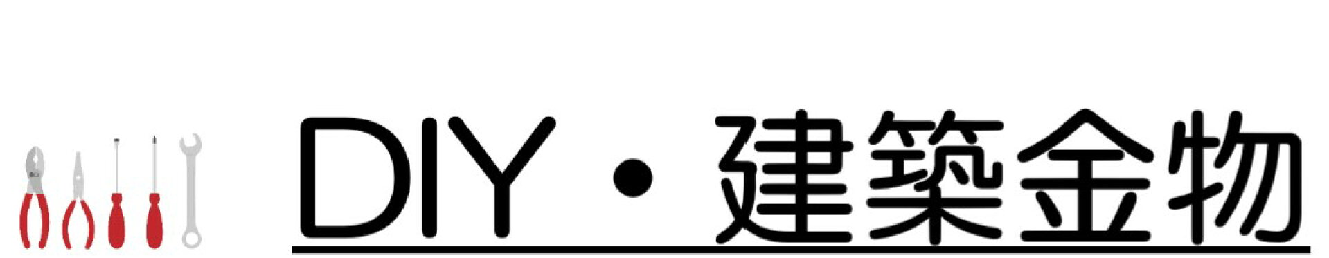 バナー大