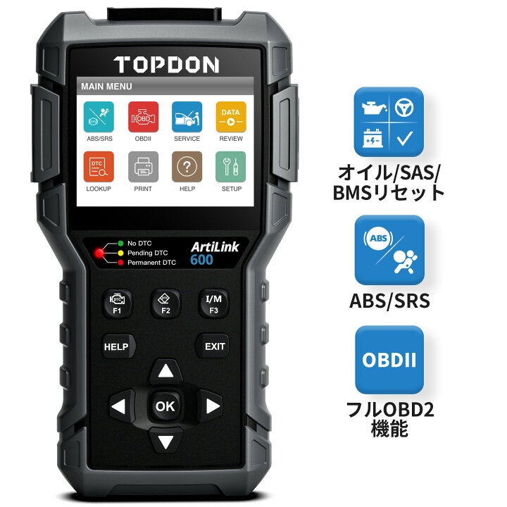 楽天市場】【送料無料】TOPDON AL600 obd2 診断機 ABS SRSシステム診断 