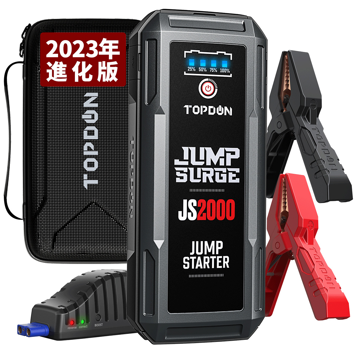【楽天市場】【送料無料】TOPDON JS2000 ジャンプスターター