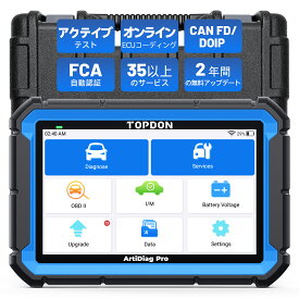 TOPDON ArtiDiag Pro V2.0 obd2 診断機 日本語 ECUコーデイング機能追加 CAN FD/DOIP対応、35特殊リセット機能、全車システム診断,アクティブテスト FCA自動認証 輸入車＆国産車対応【2025モデル】