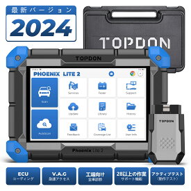 TOPDON Phoenix Lite2 自動車 故障診断機 日本語対応 BMW ベンツ アウディ　ECUコーディング JOBD ダイハツ対応 OBD2 診断スキャナー 全車システム診断　エンジンチェックランプ消灯 28以上のリセット機能 FCA SGWの自動認証 2年間無料アップデート