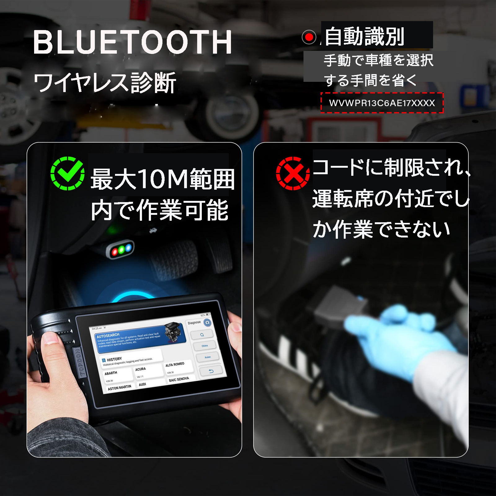 【楽天市場】TOPDON obd2 診断機 日本語対応 AD800BT 車