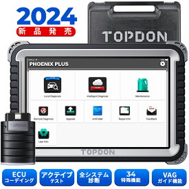 TOPDON Phoenix Plus obd2 ECU コーディング 34リセット機能 アクティブテスト ディーラー /自動車整備工場向け診断機 日本語対応 スキャンツール 10000+車種に対応