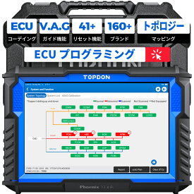 TOPDON Phoenix XLink OBD2 診断機 ECUプログラミング（BMW/BENZ/AUDI向け） オンラインECUコーディング トポロジーマッピング 41特殊リセット機能 アクティブテスト ガイド機能 CAN FD/DoIP 2年間の無料アップデート