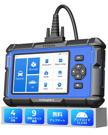TOPDON OBD2 診断機 ArtiDiag600s 4システム診断 9特殊機能 エンジン/SRS/ABS /トランスミッション4システム診断、オイルリセット/EPBリセット/ABSエア抜き/BMSリセット/DPFリセット/SASリセット/TPMSリセット/スロットルマッチング/インジェクターコーデイング、AutoVIN技術