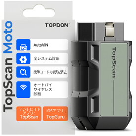 TOPDON TopScan Moto OBD2 診断機 バイク用、ハーレー/ドゥカティ/b.m.w/川崎/鈴木/ヤマハ/ホンダバイク対応、全システム診断、ホットリセット機能、ワイヤレスオートバイOBD2故障診断機、データストリーム付きバイクスキャンツール