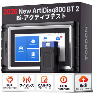TOPDON obd2 �f�f�@ ���{��Ή� AD800BT V2.0 �� �X�L�����c�[�� �̏�f�f�@ �x���c�ABMW�A�n�C�u���b�h �_�C�n�c�Ή� �S�ԃV�X�e���f�f 28���Z�b�g�@�\ ���C�����X �I�C�����Z�b�g/EPB/BMS/SAS/DPF/ABS/TPM