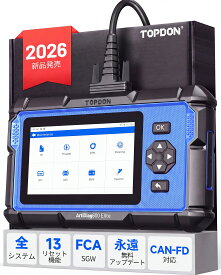 TOPDON ArtiDiag600 Elite obd2 診断機 全車システム診断 13特殊リセットト機能 FCA AutoAuth、CAN-FD 対応 ベンツ bmw ダイハツ 日本車対応 スキャンツール