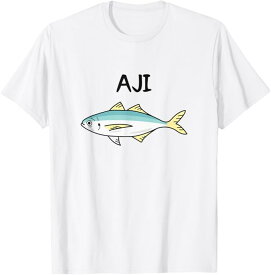 AJI 鯵 アジ 願掛け 釣り好き 魚好き 海釣り 趣味 釣り好き 趣味 船釣り 趣味釣り 魚好き Tシャツ