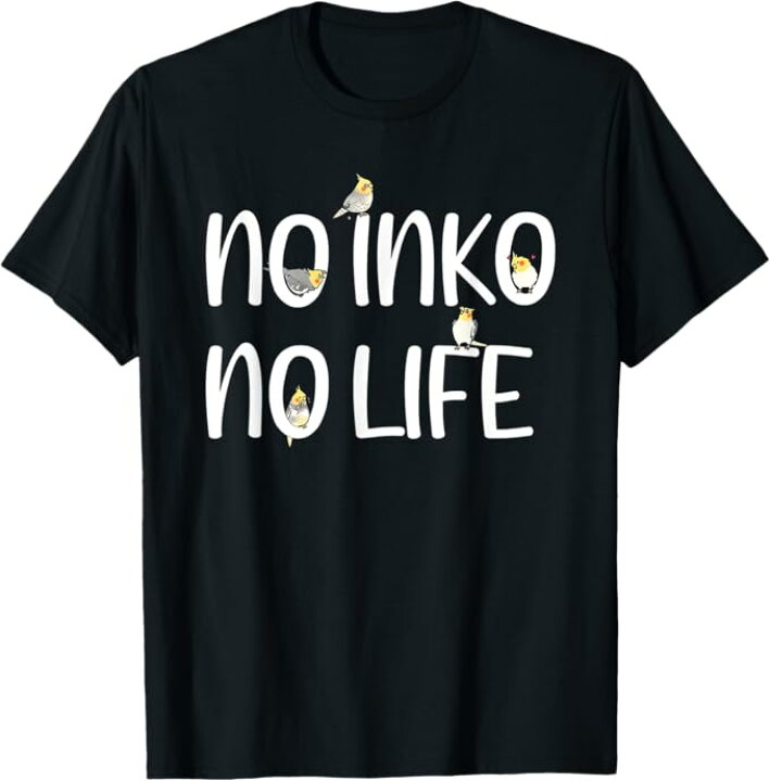 面白いオカメインコ T、鳥愛好家のための面白いミーム トレーナー 楽天市場】オカメインコ Tシャツ ノーマルカラー ギフト 誕生日 プレゼント 鳥グッズ お祝い 名入れ 名前入れ 文字入れ 対応商品 かわいい  還暦祝い 動物 鳥好き インコグッズ 洋服 レディース メンズ ホワイト ブラック ピンク 白 黒 記念品 KYAPIArt きゃぴあーと ...