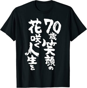 70ΏΊ̉ԍ炭l  Êj j  Ê TVc  TVc  bL[ Xs`A TVc  l^ j  wZ  Jbv yA Ƒ TV