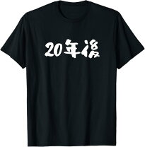 楽天市場】20世紀少年 Tシャツ（メンズファッション）の通販