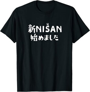 �VNISAN(�Z) �n�߂܂��� �ʔ���t�V���c �Z �l�^ �E�P�_�� �������� �����Y �������� �ʔ��� �� �I���W�i�� ����T�V���c �v���[���g �M���� T�V���c