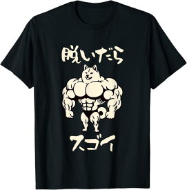 面白いtシャツ 柴犬 筋トレ 脱いだら凄い イヌ わんこ メンズ 犬好き グッズ おもしろ 面白い 服 ネタ プレゼント Tシャツ 面白い ユーモア ネタ おしゃれ スポーツ 柔らかい 丸首 通気性 Tシャツ