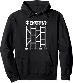 【楽天スーパーSALE】今日の予定がすべて寝る ネタ 睡眠 文字入り メンズ おもしろ 面白い 服 プレゼント おもしろグッズ パーカー