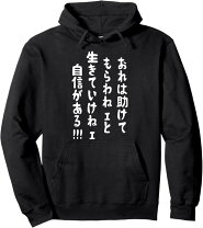 楽天市場】Pay money To my Pain（パーカー｜トップス）：メンズ 