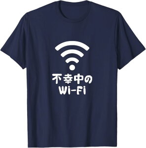 �s�K����Wi-Fi �l�^ ���Ƃ킴 �����ԈႢ���Ƃ킴 �W���[�N �M���O �_�W���� �c�b�R�~ ������ ���p�� �������� T�V���c