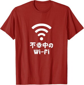 �s�K����Wi-Fi �l�^ ���Ƃ킴 �����ԈႢ���Ƃ킴 �W���[�N �M���O �_�W���� �c�b�R�~ ������ ���p�� �������� T�V���c�u�F��������v