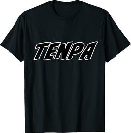 天パ TENPA（パーマの主張）文字 面白い デザイン おしゃれ かっこいい Tシャツ
