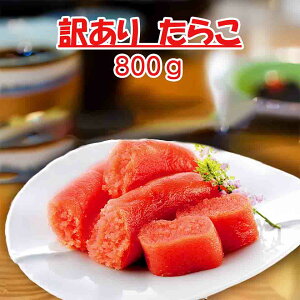 Xp[Sale N[|ő2000~ ؂ꂽ炱800g kC 炱 󂠂 ؂ꂱ KiƕςȂ ƒɏĂΕ֗ ɕėⓀEւ͒ǉL