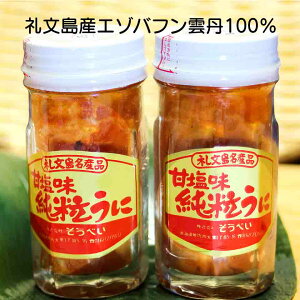 Sale ő2000~offN[|+ő|Cg47{ 當YЂɁuvkC G]ot100% 6gx2{ 100g̉_O1{60g Ȃɋ߂_O AR[Y \Ȃŕrf