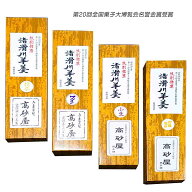 Sale 最大2000円offクーポン+Pt.47.5倍 羊羹4種 360gx4本 常温保存1年 スイーツ 紋別お土産 【災害時保存…