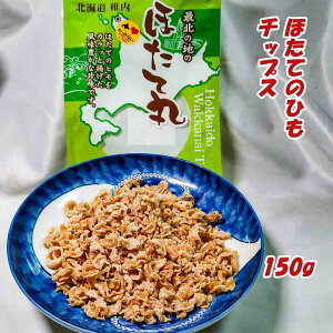 ܂ kCYقĂЂ`bvX قĊ150g [   ̓ȂǂǂȂɂ҂荇 قĂЂ܂  NlR[ւɂĔzB S