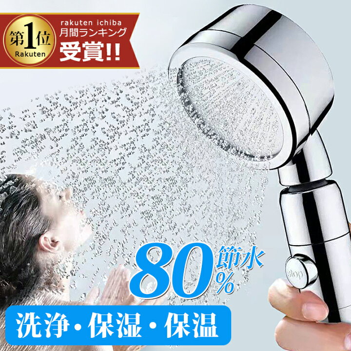 シャワーヘッド 美容 保湿 温浴 節水 美容ミスト 保温 ウルトラファインバブル