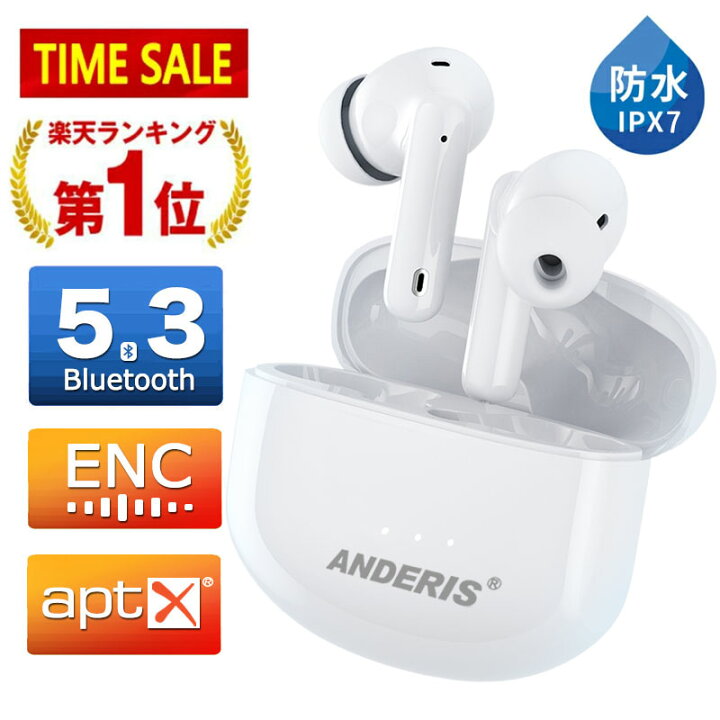 楽天市場 マラソン期間限定7980円 2980円 楽天1位 Bluetooth5 3 ワイヤレスイヤホン Bluetoothイヤホン ブルートゥース Iphone Sony ノイズキャンセリング 通話可能 長時間 Ipx7 高音質 スマホ 防水 自動ペアリング ハンズフリー 片耳 両耳 通勤 通学 アップル対応