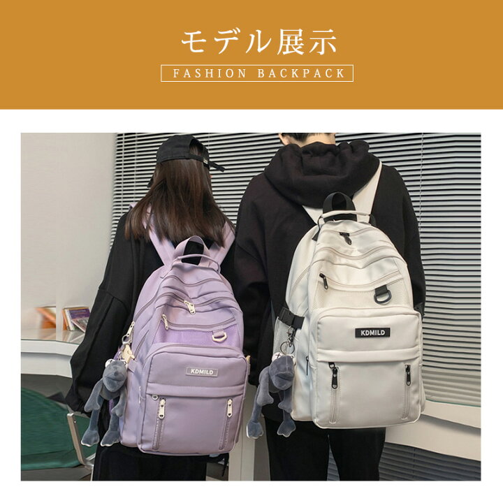 楽天市場】☆新入学応援！限定7,800円⇒3,580円☆リュック バック  