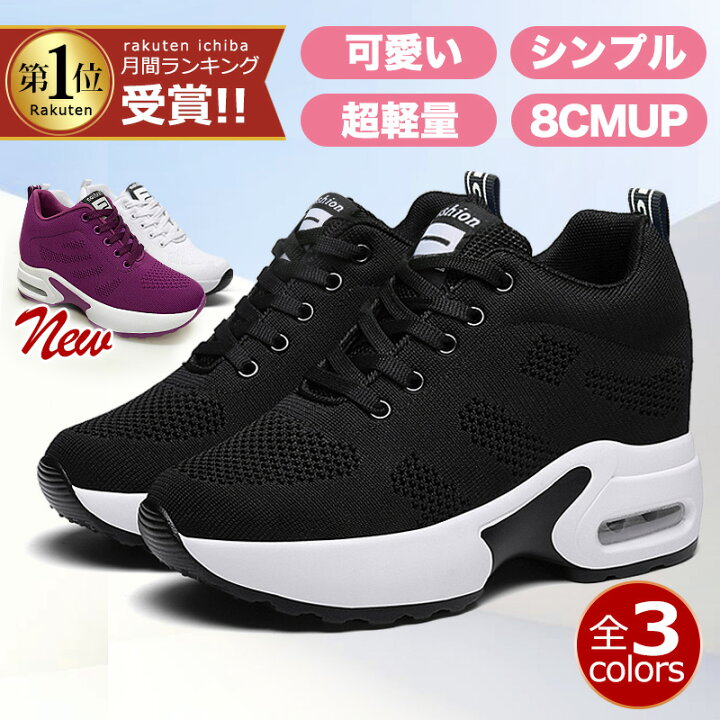 楽天市場 タイムセール30円 3480円 月賞1位 スニーカー レディース シューズ ランニング 幅広 ジョギングシューズ 散歩 日常着用 靴紐 シンプル 大きいサイズ 3e カジュアルシューズ かわいい 厚底 軽量 歩きやすい 疲れにくい オシャレ 仕事 履きやすい 通学 軽い