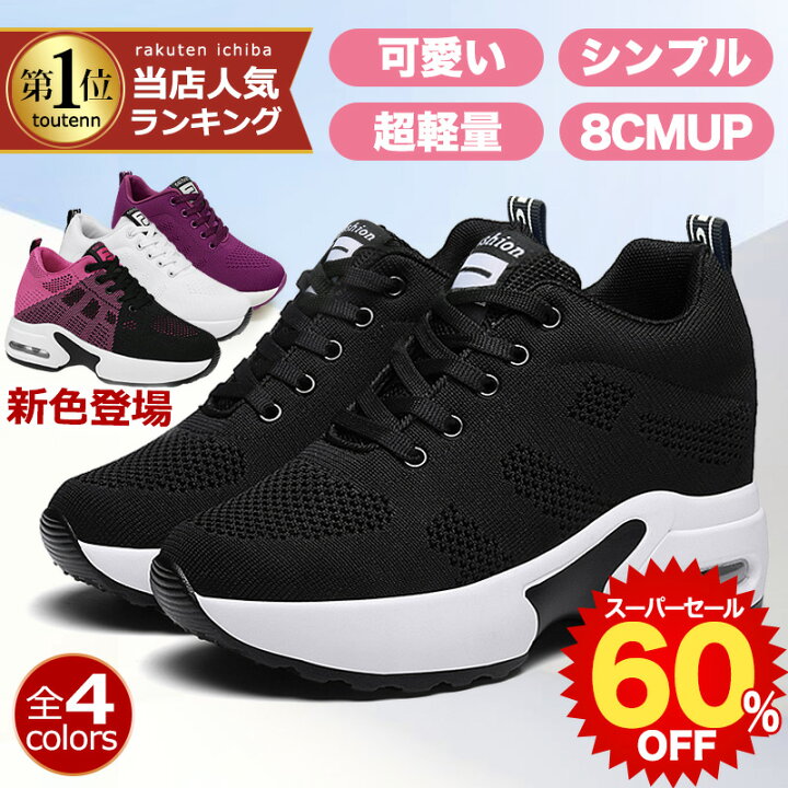 楽天市場 スーパーsale期間7800円 3480円 スニーカー レディース ウォーキングシューズ ランニングシューズ かわいい スポーツ 運動靴 カジュアルシューズ 幅広 オールブラック 立ち仕事 通学 ワイド 疲れない靴 ブランド おしゃれ マラソン スポーツシューズ 3e