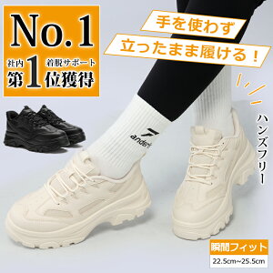 ySNSb蕦 g+5.5cmCulCz Xj[J[ fB[X tBbgC g킸ɗ ܂ܗ jO JWA V[Y WjA CrO fB[X C