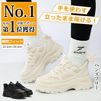 楽天市場】スーパーセール（スニーカー｜レディース靴）：靴の通販