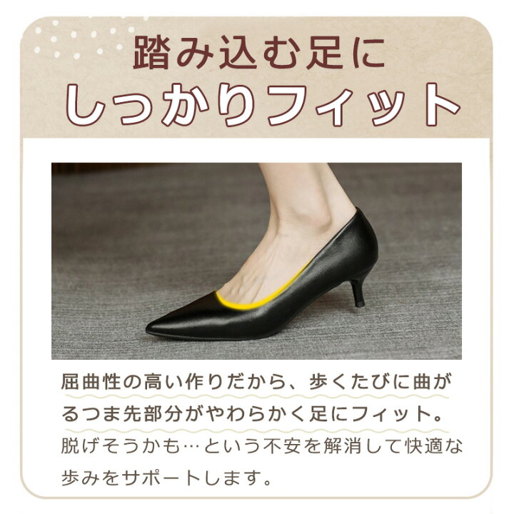 楽天市場】【セール期間限定6,500円⇒3280円】即納 定番 パンプス 痛く 