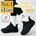 ★SNS大人気★発売記念4,500円★フィットイン スニーカー レディース メンズ 男女兼用 スリッポン 手を使わずに履ける 立ったまま履ける 体幹 ダイエット 人気 ランニングシューズ 痛くない ウォーキングシューズ 旅行 おでかけ 厚底シューズ 軽量 外反母趾 幅広 立ち仕事