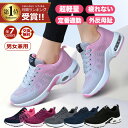 【メーカー希望価格7,500円⇒3180円】スニーカー レディース 人気 ウォーキングシューズ ランニングシューズ ジョギングシューズ スポーツシューズ 運動靴 ダイエット 安い 30代 かわいい 幅広 人気40代 軽量 新作 きれいめ 厚底おしゃれ インヒール 軽い 通気性