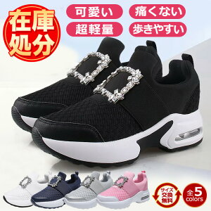 ݌ɏSALEԌ1900~LL rW[  Xj[J[ fB[X V[Y ₷ 6.5cm q[Abv r gAbv ɂȂ C EBY  _炩 