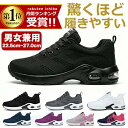 【爆安セール期間限定7,500円→3,320円】スニーカー メンズ レディース 男女兼用 ウォーキングシューズ シューズ 靴 定番 運動靴 ランニング ウォーキング 疲れない 軽量 通学 通勤 立ち仕事 おしゃれ スポーツシューズ 疲れない 外反母趾 大人 蒸れない 衝撃吸収 幅広