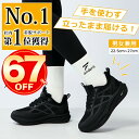 ★スーパーール期間限定9,800円→3,480円★フィットイン スニーカー レディース メンズ 男女兼用 スリッポン 手を使わずに履ける 立ったまま履ける 体幹 ダイエット 人気 ランニングシューズ 痛くない ウォーキングシューズ 厚底シューズ 軽量 外反母趾 幅広 立ち仕事